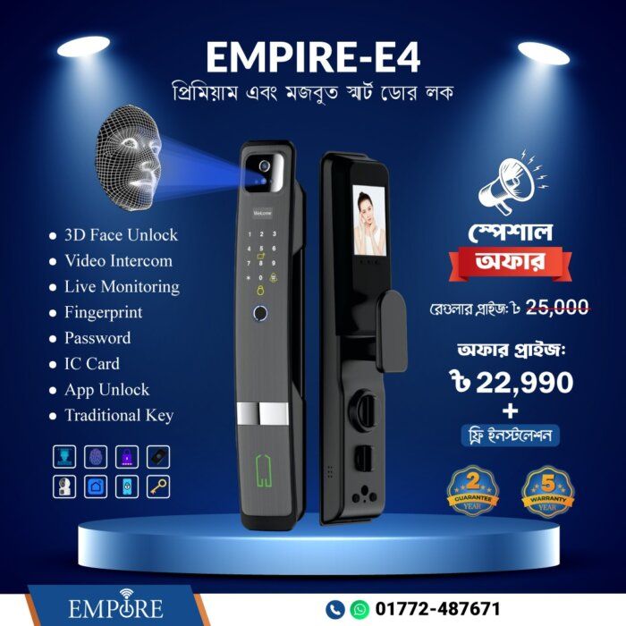 E4 3D Face Unlock Smart Door Lock - Image 2