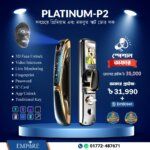 P2 Royal Smart Door Lock - Image 2