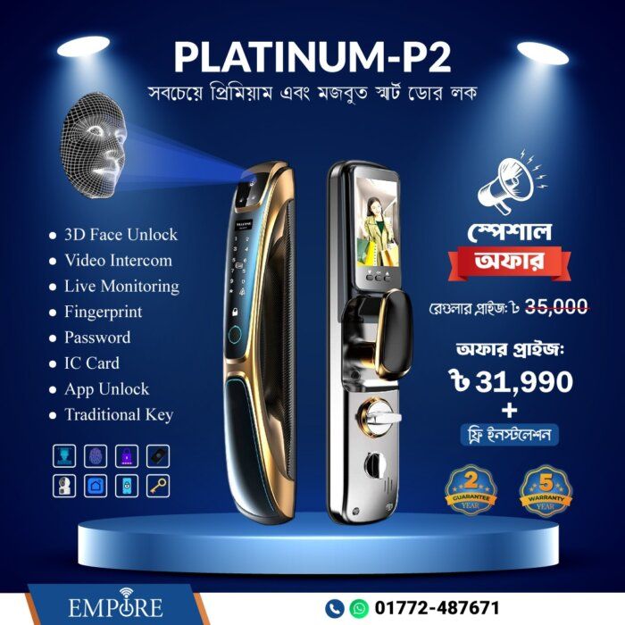 P2 Royal Smart Door Lock - Image 2