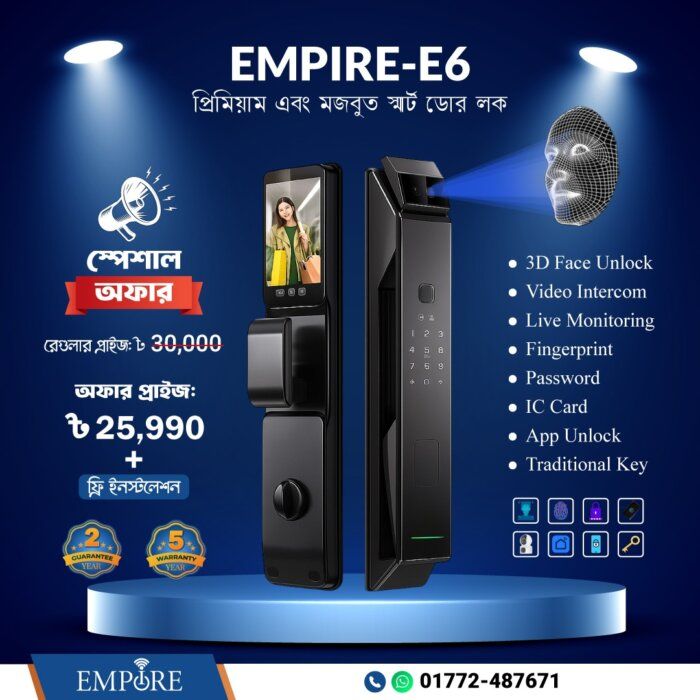 E6 Video Intercom Smart Door Lock - Image 2